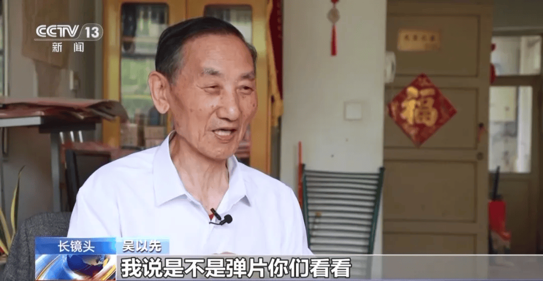 “老先生<strong></p>
<p>宏鑫機(jī)械設(shè)備有限公司
</strong>，您把項(xiàng)鏈取下來再做CT”:宏鑫機(jī)械設(shè)備有限公司
