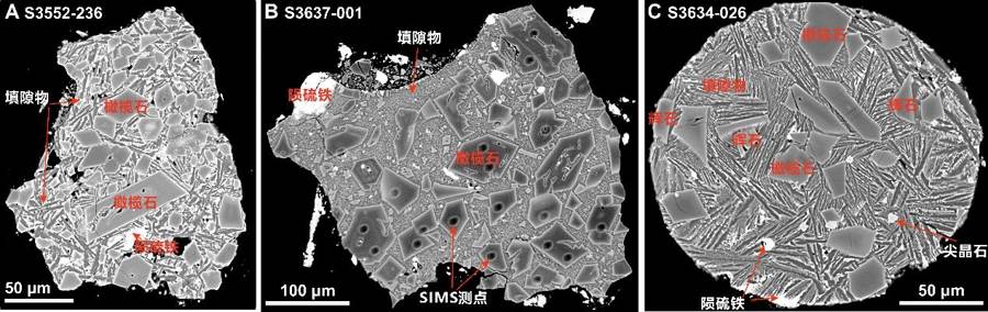 月球上的水竟來(lái)自隕石<strong></p>
<p>宏鑫機(jī)械設(shè)備有限公司
</strong>？嫦娥六號(hào)月壤中發(fā)現(xiàn)“天外來(lái)物”:宏鑫機(jī)械設(shè)備有限公司
