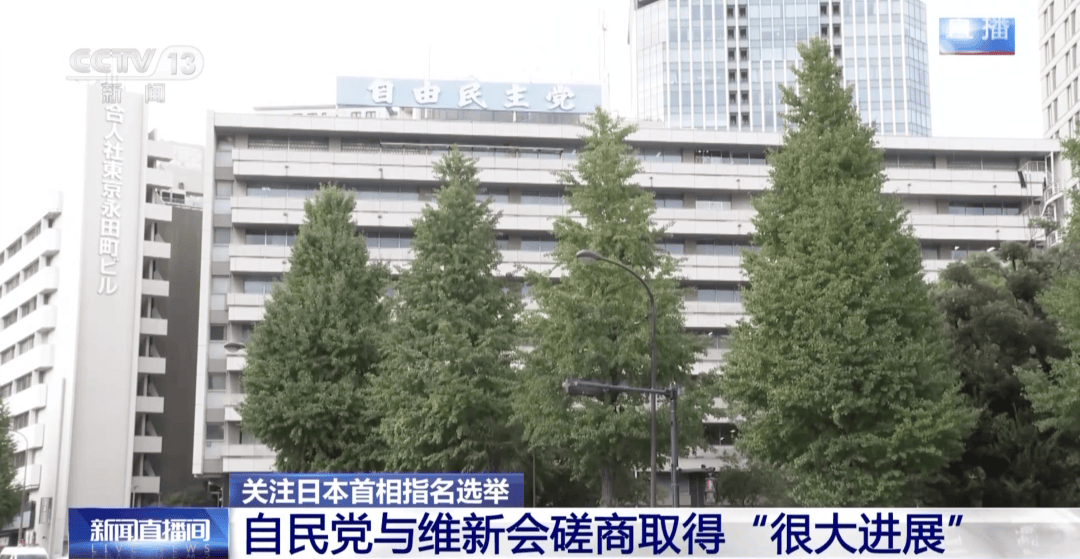 日媒：高市早苗當(dāng)選首相幾成定局<strong></p>
<p>宏鑫機(jī)械設(shè)備有限公司
</strong>，決定任命小泉進(jìn)次郎、茂木敏充分任防衛(wèi)、外交大臣:宏鑫機(jī)械設(shè)備有限公司
