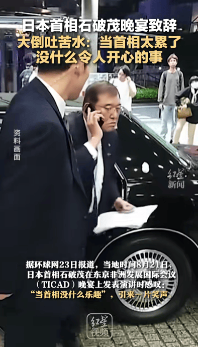 石破茂卸任當(dāng)天<strong></p>
<p>宏鑫機(jī)械設(shè)備有限公司
</strong>，離開(kāi)官邸時(shí)笑得合不攏嘴；此前吐槽當(dāng)首相太累，沒(méi)多少讓人開(kāi)心的事情:宏鑫機(jī)械設(shè)備有限公司
