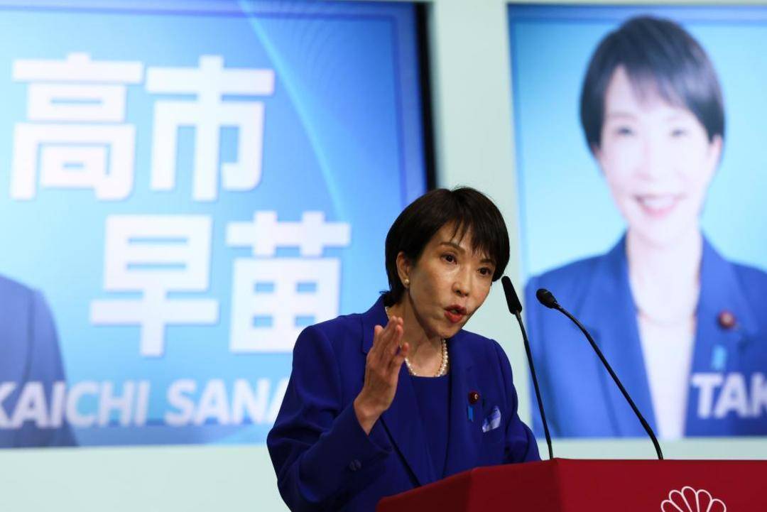 日本首位女首相<strong></p>
<p>宏鑫機械設備有限公司
</strong>，有何來歷？:宏鑫機械設備有限公司
