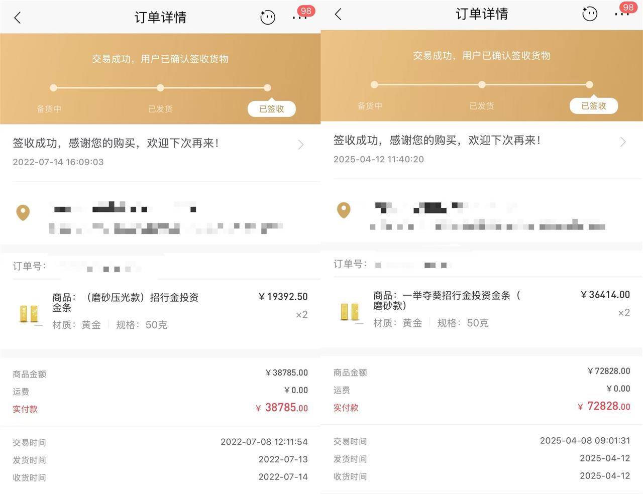 武漢一教授每年強(qiáng)制自己定投100克黃金，最高收益近四倍:宏鑫機(jī)械設(shè)備有限公司
