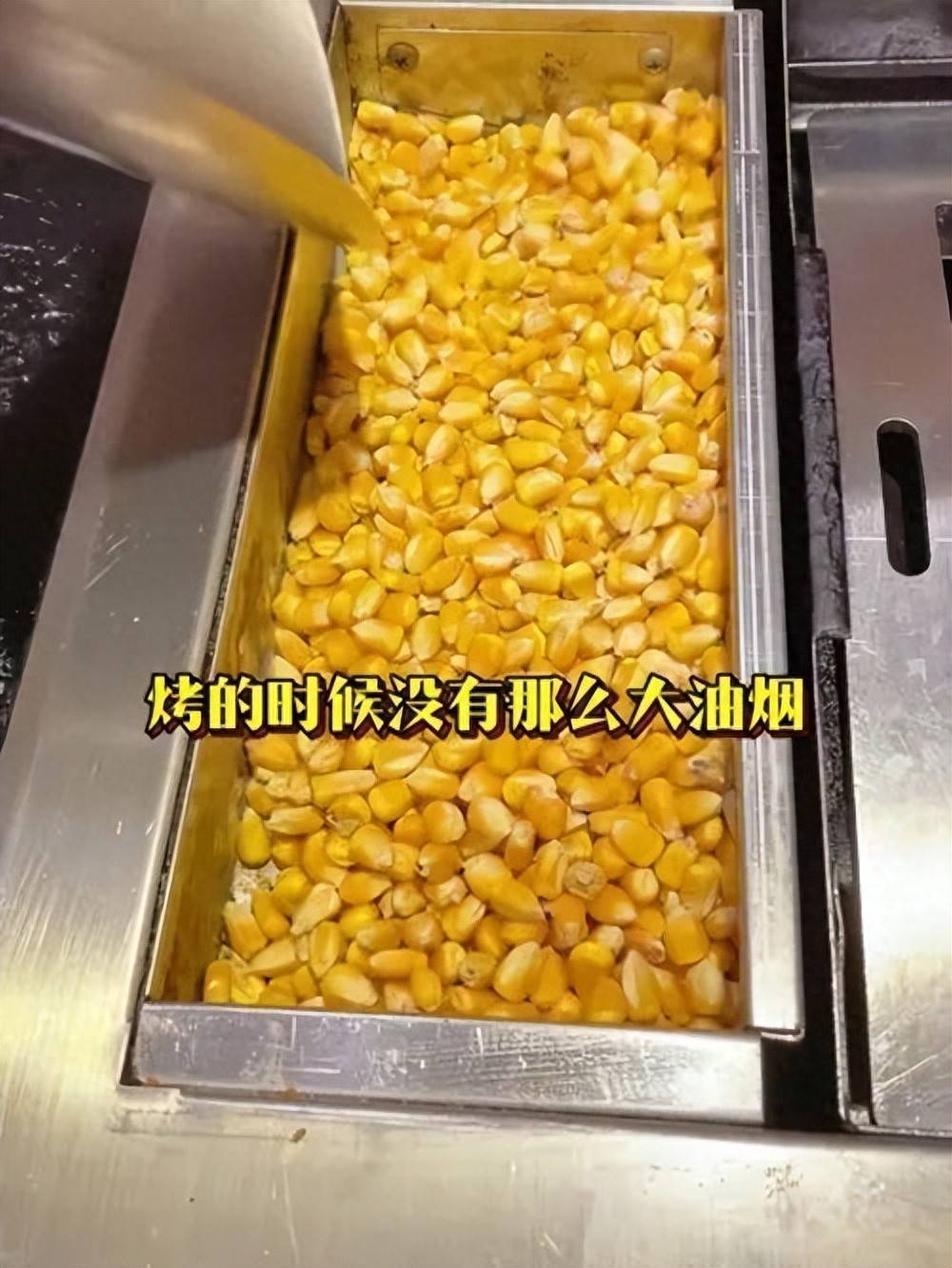 山東一烤肉店用玉米做燃料引爭議，店家回應(yīng):宏鑫機(jī)械設(shè)備有限公司
