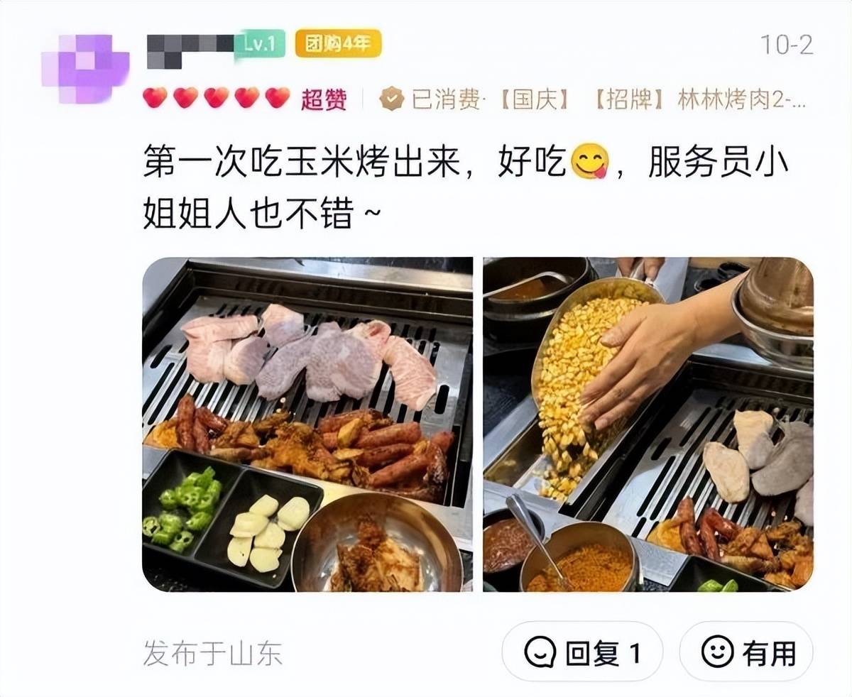 山東一烤肉店用玉米做燃料引爭(zhēng)議<strong></p>
<p>宏鑫機(jī)械設(shè)備有限公司
</strong>,店家回應(yīng):宏鑫機(jī)械設(shè)備有限公司