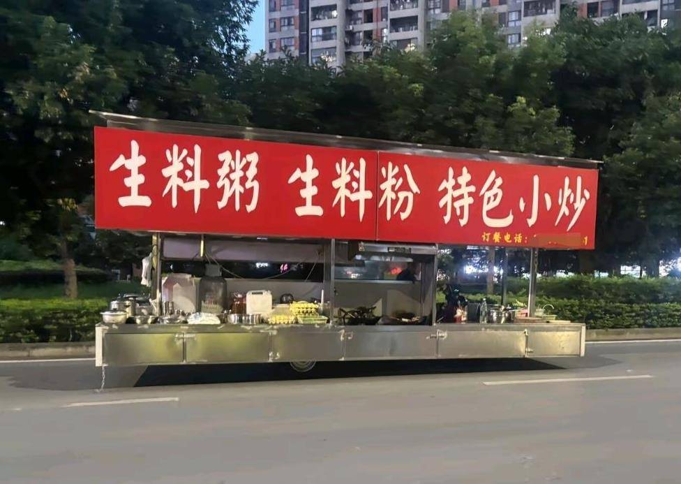 南寧5米長“巨無霸”擺攤餐車開上街頭，官方：城管已查處，交警已扣車:宏鑫機(jī)械設(shè)備有限公司
