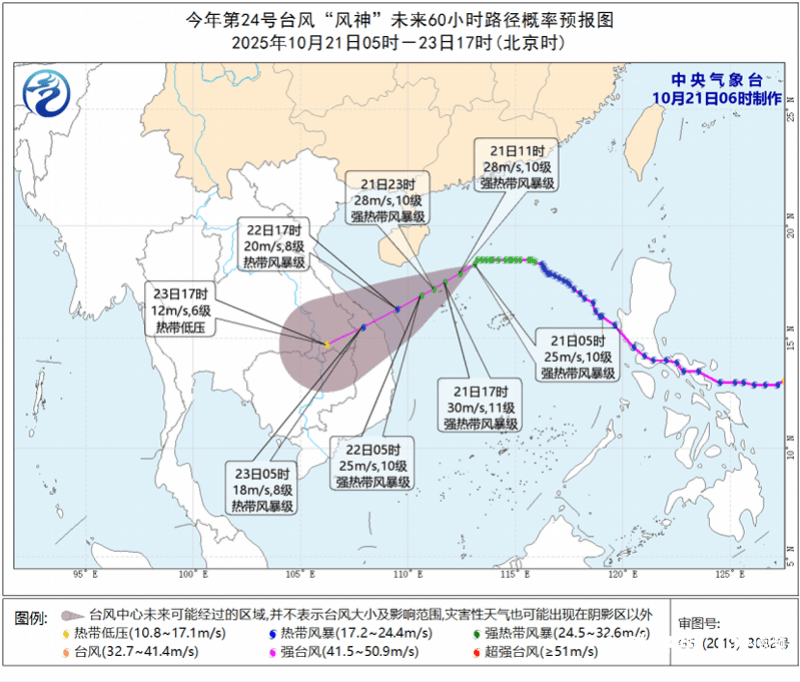 繼續(xù)降溫！惠州22日早晨最冷，氣溫跌至15℃:宏鑫機(jī)械設(shè)備有限公司
