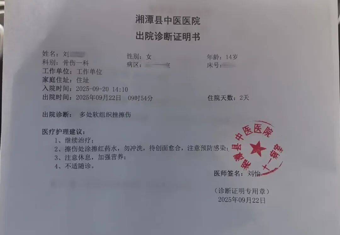 湖南湘潭一女生騎車闖紅燈<strong></p>
<p>宏鑫機(jī)械設(shè)備有限公司
</strong>，骨折、肝破裂…:宏鑫機(jī)械設(shè)備有限公司
