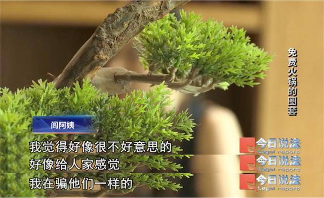 600多名大爺大媽吃了免費(fèi)火鍋后<strong></p>
<p>宏鑫機(jī)械設(shè)備有限公司
</strong>，被騙約4200萬元:宏鑫機(jī)械設(shè)備有限公司
