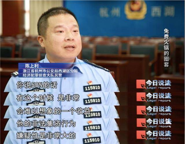 600多名大爺大媽吃了免費(fèi)火鍋后<strong></p>
<p>宏鑫機(jī)械設(shè)備有限公司
</strong>，被騙約4200萬元:宏鑫機(jī)械設(shè)備有限公司
