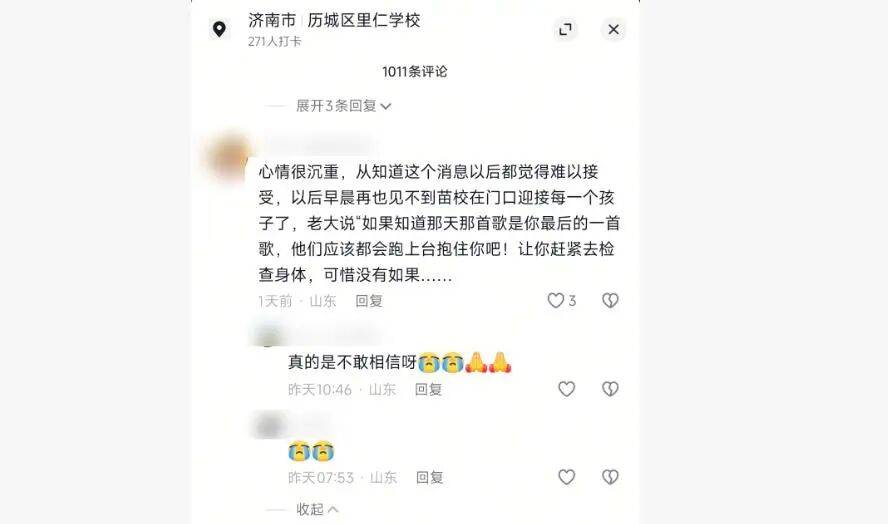 “被學(xué)生搶雞排”的網(wǎng)紅校長走了<strong></p>
<p>宏鑫機械設(shè)備有限公司
</strong>！家長悼念：“難以接受……”:宏鑫機械設(shè)備有限公司
