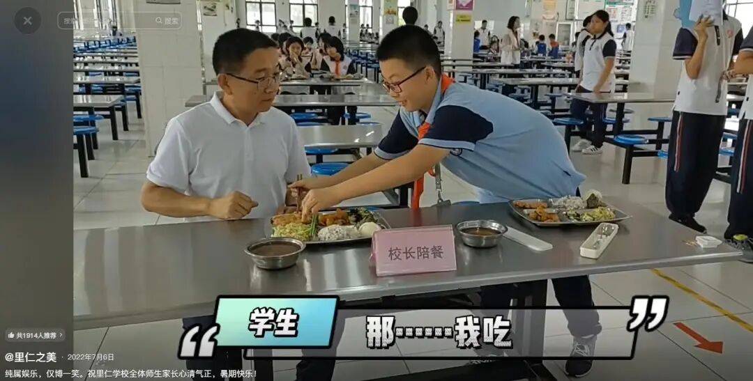 “被學(xué)生搶雞排”的網(wǎng)紅校長走了<strong></p>
<p>宏鑫機械設(shè)備有限公司
</strong>！家長悼念：“難以接受……”:宏鑫機械設(shè)備有限公司
