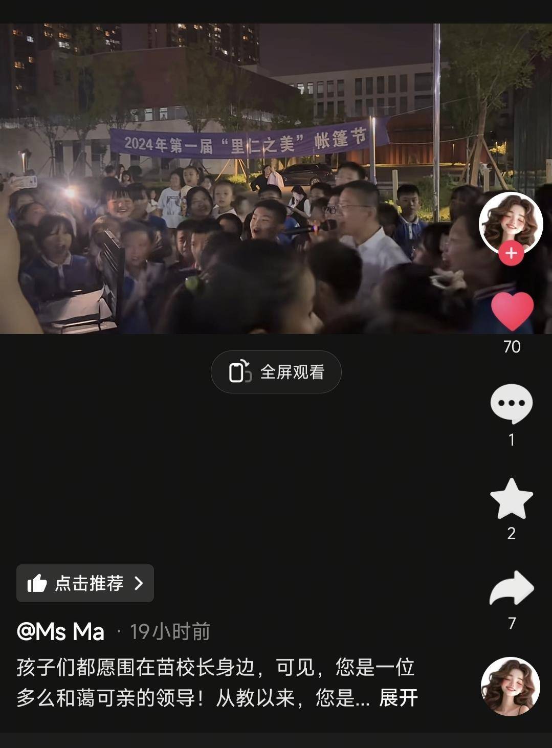 家長追憶54歲病逝的濟南“雞排校長”：孩子們說他口袋里常備著糖<strong></p>
<p>宏鑫機械設(shè)備有限公司
</strong>，雨天撐傘在校門口接送學(xué)生:宏鑫機械設(shè)備有限公司
