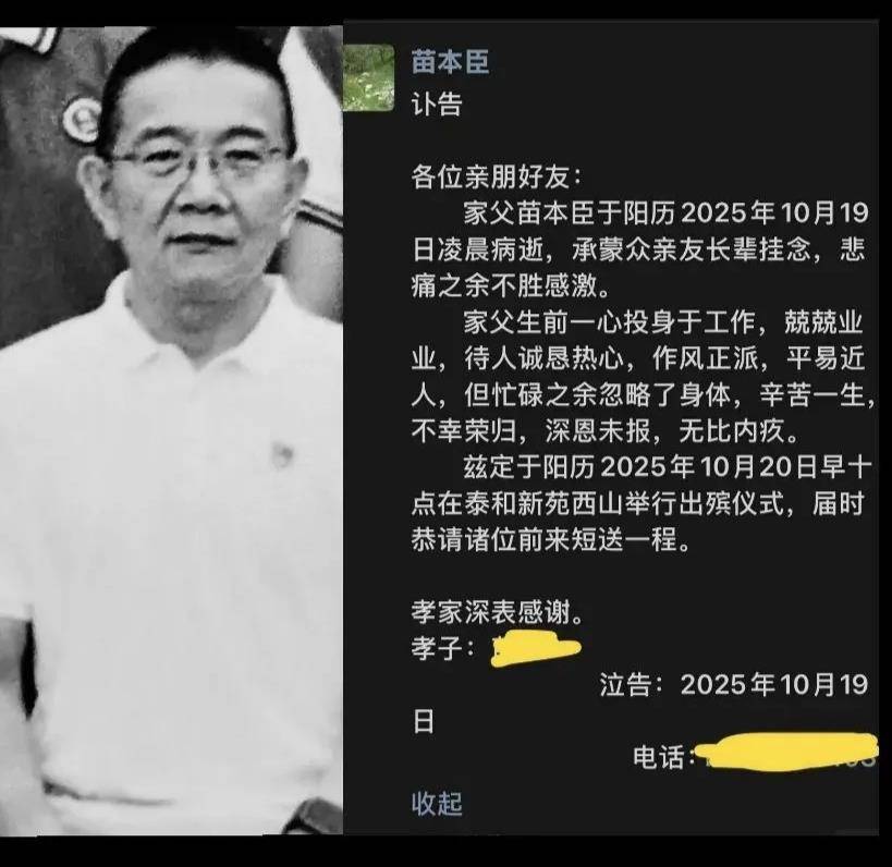家長追憶54歲病逝的濟南“雞排校長”：孩子們說他口袋里常備著糖<strong></p>
<p>宏鑫機械設(shè)備有限公司
</strong>，雨天撐傘在校門口接送學(xué)生:宏鑫機械設(shè)備有限公司
