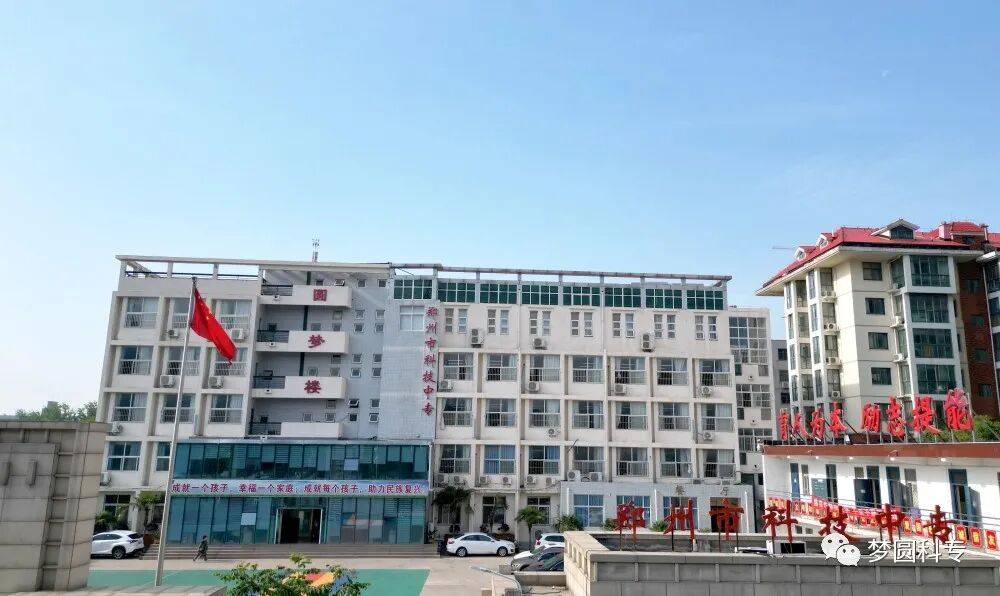 鄭州一所中學(xué)每天花半小時(shí)用喇叭喊學(xué)生起床<strong></p>
<p>宏鑫機(jī)械設(shè)備有限公司
</strong>，居民建議安裝鬧鈴，回應(yīng)：會(huì)盡量減少噪音:宏鑫機(jī)械設(shè)備有限公司
