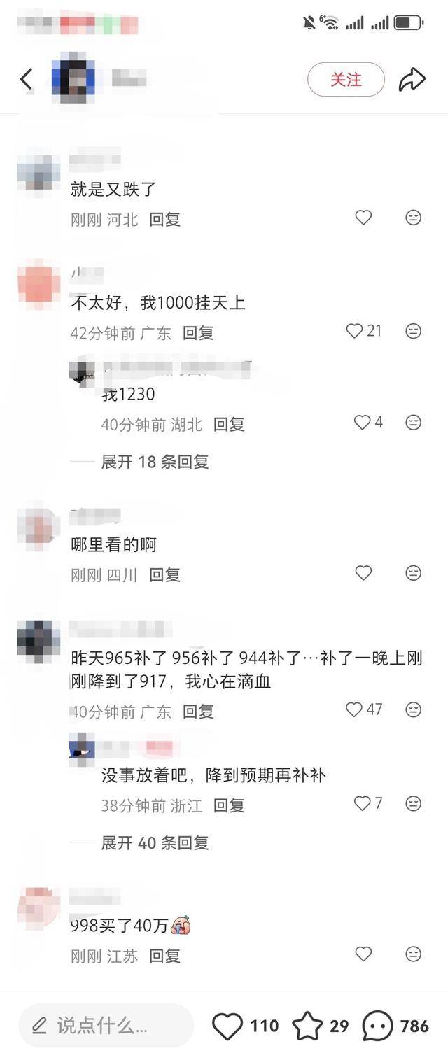 黃金一夜“斷崖式”下跌？一夜狂瀉超60元<strong></p>
<p>宏鑫機械設備有限公司
</strong>，有投資者“抄底”到錢空:宏鑫機械設備有限公司
