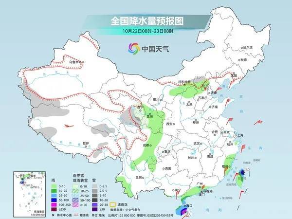 大雨暴雨大雪暴雪<strong></p>
<p>宏鑫機械設(shè)備有限公司
</strong>，即將上線！:宏鑫機械設(shè)備有限公司
