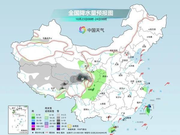 大雨暴雨大雪暴雪<strong></p>
<p>宏鑫機械設(shè)備有限公司
</strong>，即將上線！:宏鑫機械設(shè)備有限公司
