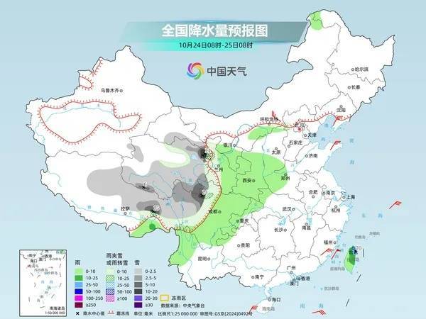 大雨暴雨大雪暴雪<strong></p>
<p>宏鑫機械設(shè)備有限公司
</strong>，即將上線！:宏鑫機械設(shè)備有限公司
