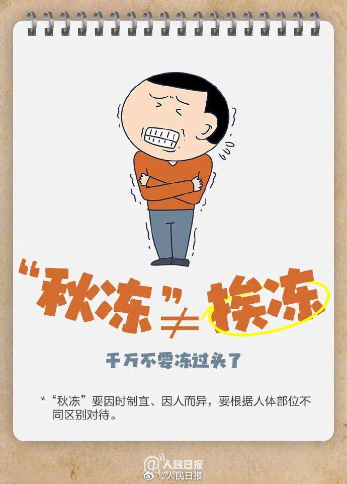 陽(yáng)光回歸<strong></p>
<p>宏鑫機(jī)械設(shè)備有限公司
</strong>！大反轉(zhuǎn)！南京下周最高氣溫直沖……:宏鑫機(jī)械設(shè)備有限公司
