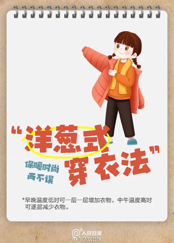 陽(yáng)光回歸<strong></p>
<p>宏鑫機(jī)械設(shè)備有限公司
</strong>！大反轉(zhuǎn)！南京下周最高氣溫直沖……:宏鑫機(jī)械設(shè)備有限公司
