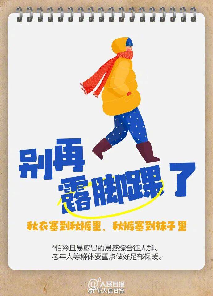 陽(yáng)光回歸<strong></p>
<p>宏鑫機(jī)械設(shè)備有限公司
</strong>！大反轉(zhuǎn)！南京下周最高氣溫直沖……:宏鑫機(jī)械設(shè)備有限公司
