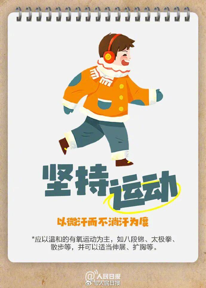 陽(yáng)光回歸<strong></p>
<p>宏鑫機(jī)械設(shè)備有限公司
</strong>！大反轉(zhuǎn)！南京下周最高氣溫直沖……:宏鑫機(jī)械設(shè)備有限公司
