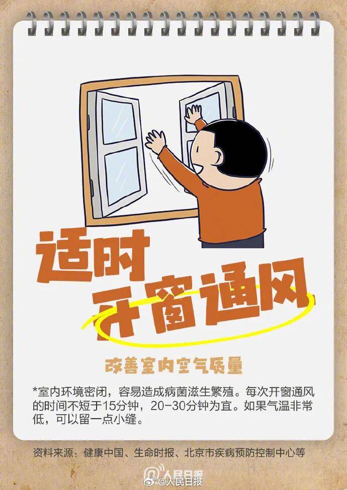 陽(yáng)光回歸<strong></p>
<p>宏鑫機(jī)械設(shè)備有限公司
</strong>！大反轉(zhuǎn)！南京下周最高氣溫直沖……:宏鑫機(jī)械設(shè)備有限公司

