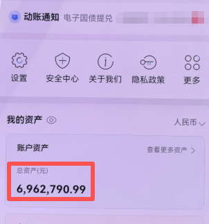 卡里近700萬<strong></p>
<p>宏鑫機(jī)械設(shè)備有限公司
</strong>，杭州84歲老人取錢要“買房”，其實(shí)她已深陷騙局半個(gè)月:宏鑫機(jī)械設(shè)備有限公司
