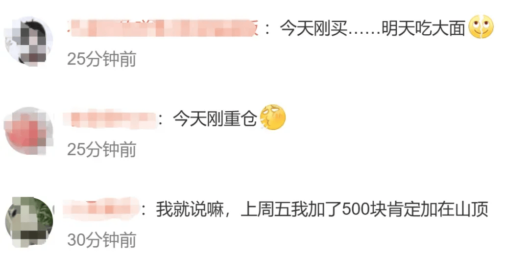 黃金價格暴跌，有人前一天賺4萬今天虧4萬：不敢盲目追高了:宏鑫機械設(shè)備有限公司
