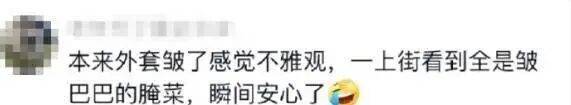 深圳升溫時間定了<strong></p>
<p>宏鑫機械設備有限公司
</strong>！新一輪冷空氣在路上……:宏鑫機械設備有限公司
