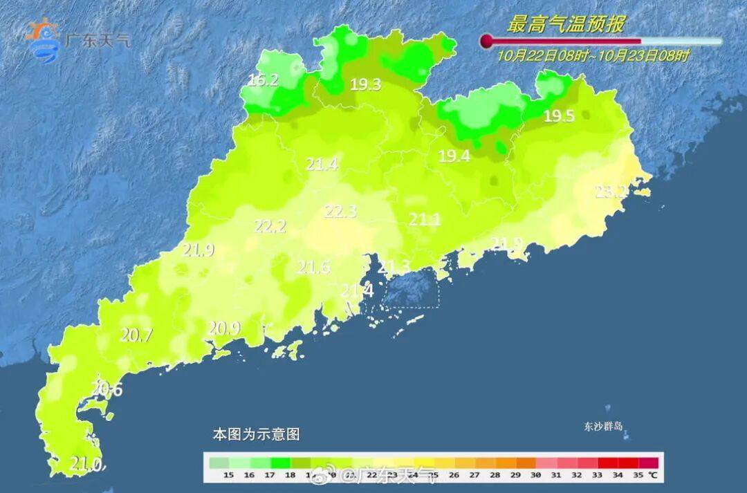 深圳升溫時間定了<strong></p>
<p>宏鑫機械設備有限公司
</strong>！新一輪冷空氣在路上……:宏鑫機械設備有限公司
