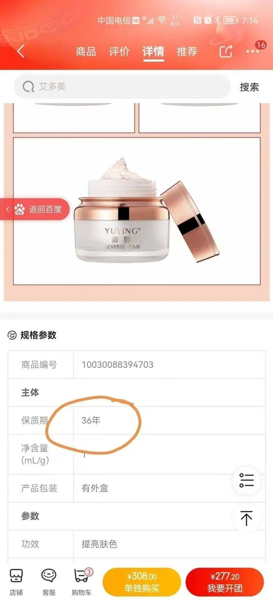 千萬粉絲網(wǎng)紅小影夫婦被實名舉報偷逃稅：已被查處<strong></p>
<p>宏鑫機械設備有限公司
</strong>，追繳稅費及罰款2300萬；直播時囂張回應：此事沒有任何影響:宏鑫機械設備有限公司
