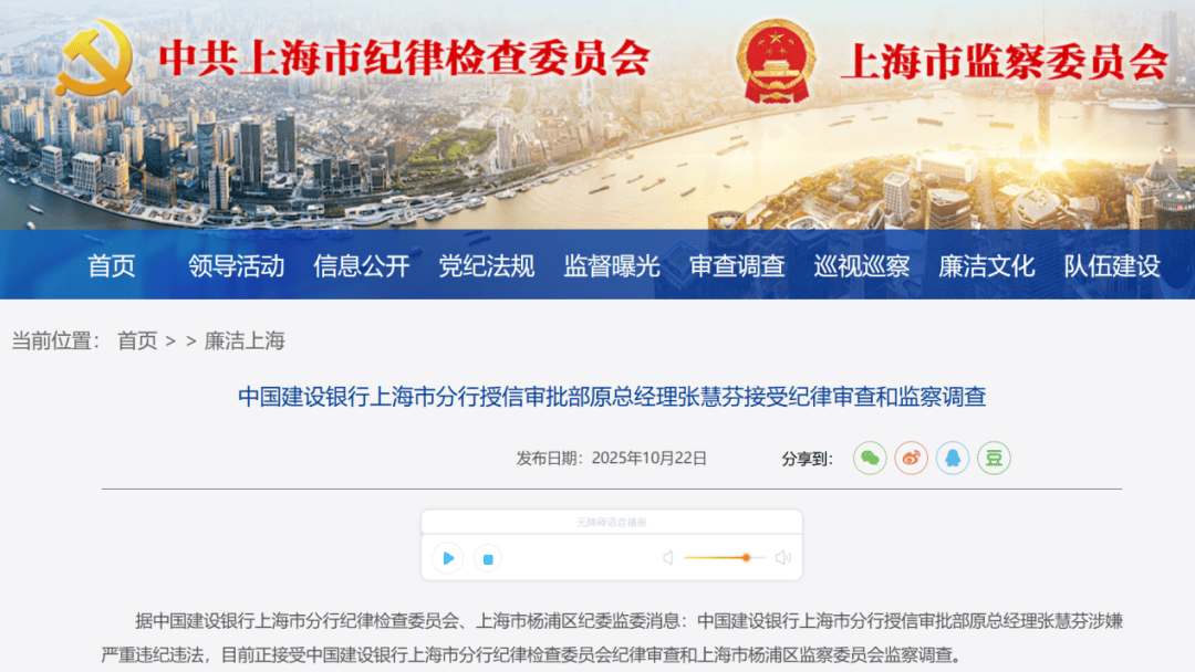 涉嫌嚴(yán)重違紀(jì)違法<strong></p>
<p>宏鑫機(jī)械設(shè)備有限公司
</strong>!張慧芬被查:宏鑫機(jī)械設(shè)備有限公司