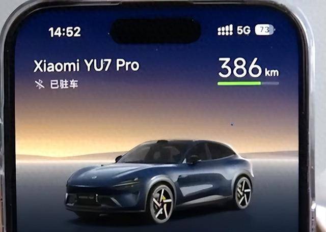 男子花30多萬買了輛小米YU7 Pro，主駕下方出現(xiàn)不知名零件！:宏鑫機(jī)械設(shè)備有限公司
