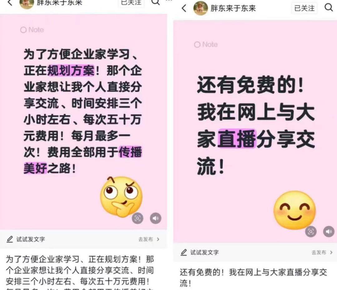胖東來創(chuàng)始人于東來發(fā)文稱收費進行個人交流，50萬元三小時:宏鑫機械設(shè)備有限公司
