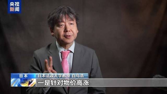 組建新內(nèi)閣 召開(kāi)記者會(huì) 日本新首相將如何“破局”<strong></p>
<p>宏鑫機(jī)械設(shè)備有限公司
</strong>？:宏鑫機(jī)械設(shè)備有限公司
