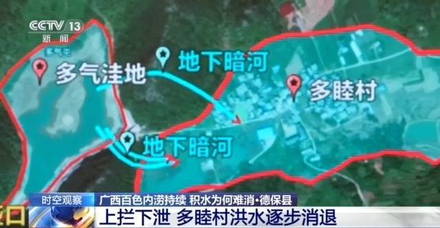 廣西百色內(nèi)澇持續(xù)<strong></p>
<p>宏鑫機械設(shè)備有限公司
</strong>，積水為何難消？專家解析:宏鑫機械設(shè)備有限公司
