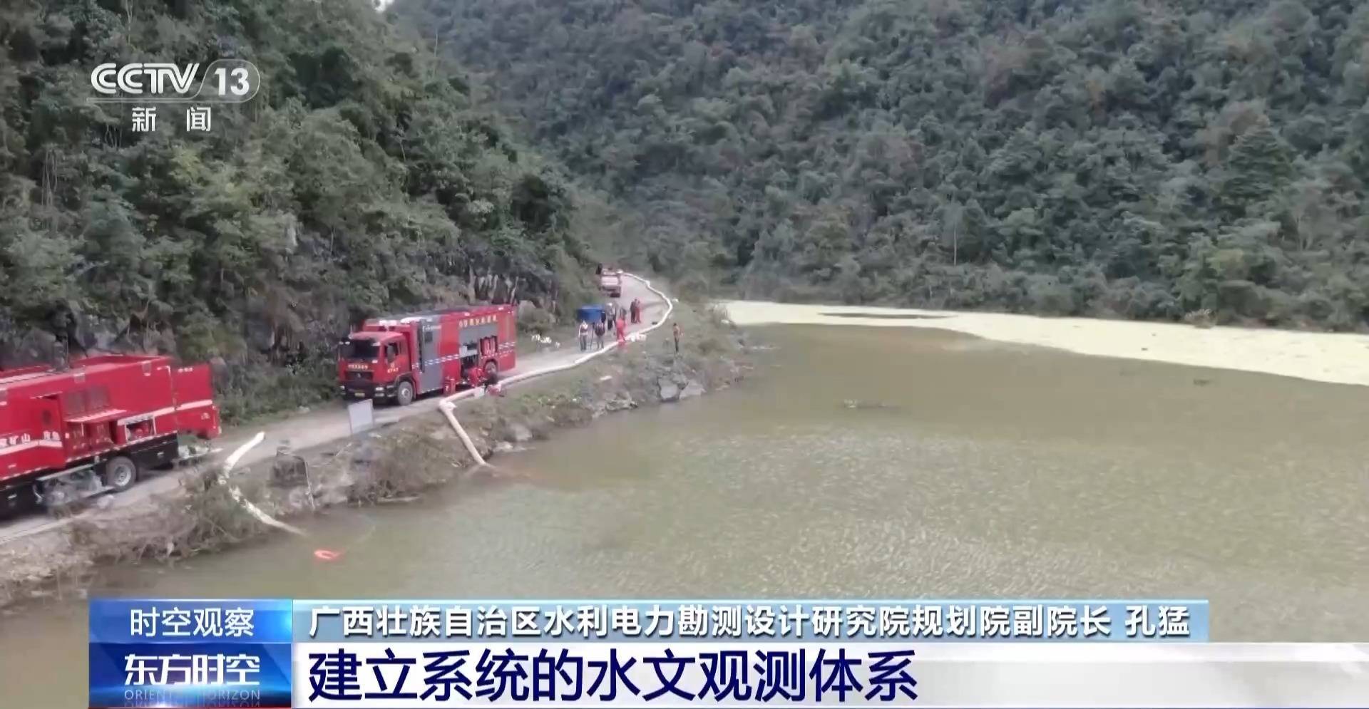 廣西百色內(nèi)澇持續(xù)<strong></p>
<p>宏鑫機械設(shè)備有限公司
</strong>，積水為何難消？專家解析:宏鑫機械設(shè)備有限公司
