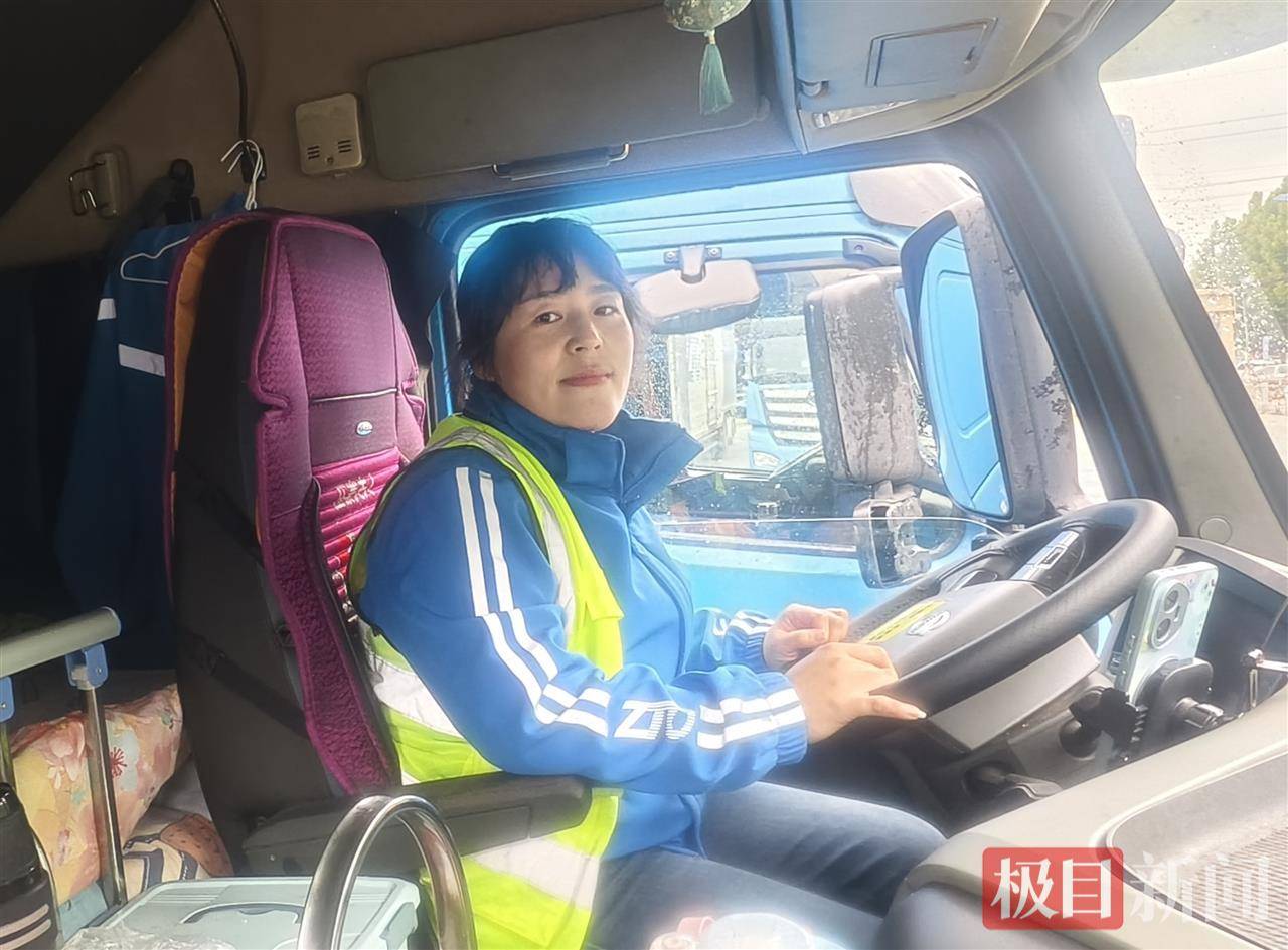 湖北90后姑娘駕馭21米重卡貨車，3年多行駛里程相當(dāng)于繞地球約10圈，始終保持零事故:宏鑫機械設(shè)備有限公司
